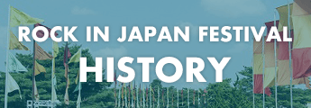 ROCK IN JAPAN FESTIVAL HISTORY