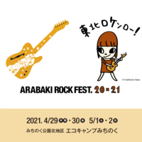 「ARABAKI ROCK FEST.20×21」第1弾にエルレ、10-FEET、KEYTALK、ポルカ、ヤバT、マカえんら100組