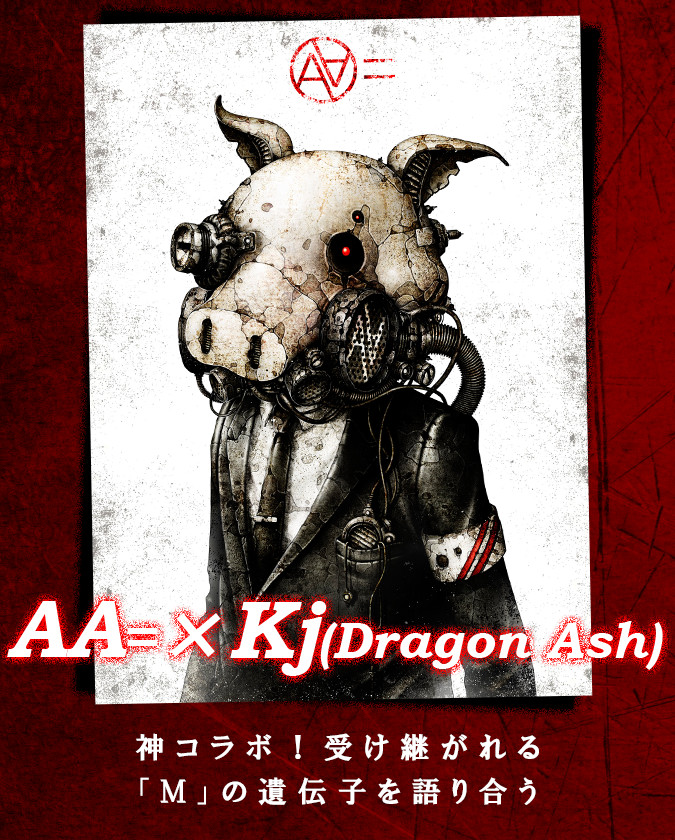 Kj Dragon Ash 対談 受け継がれる M の遺伝子とは 15 12 18 邦楽フィーチャー 音楽情報サイトrockinon Com ロッキング オン ドットコム