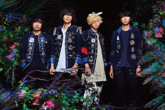 bump of chicken butterfly