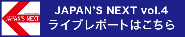 ライブレポート