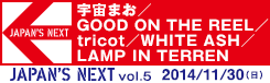 japansnext vol.5