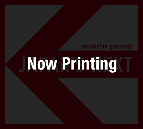 JAPAN'S NEXT 2014-2015 SPECIAL CD