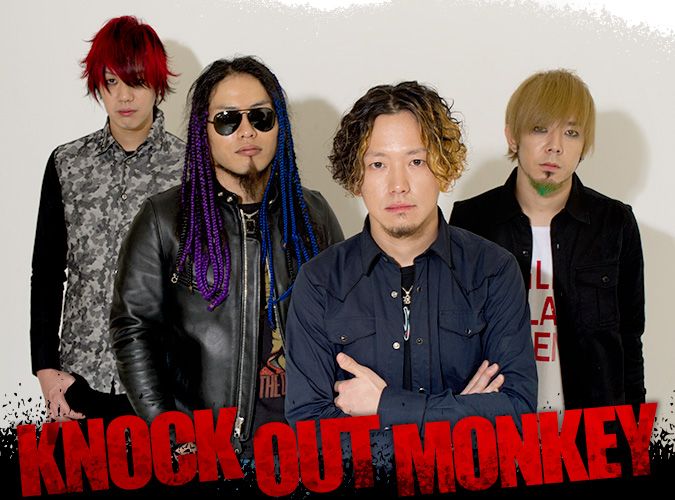 KNOCK OUT MONKEY せめぎ合い、自由になった2ndAL『Mr.  Foundation』インタヴュー(2015/01/14)邦楽フィーチャー｜音楽情報サイトrockinon.com(ロッキング・オン ドットコム)