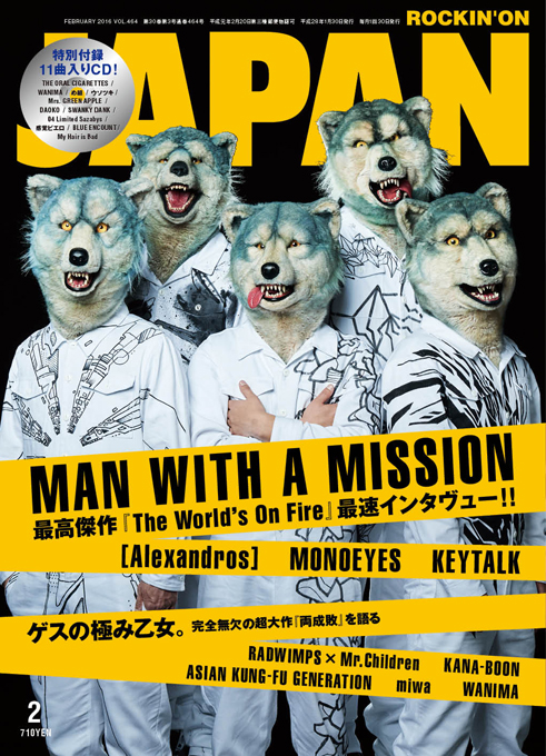 MAN WITH A MISSION