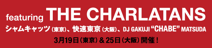 featuring THE CHARLATANS、シャムキャッツ（東京）、快速東京（大阪）、DJ GAKUJI“CHABE”MATSUDA