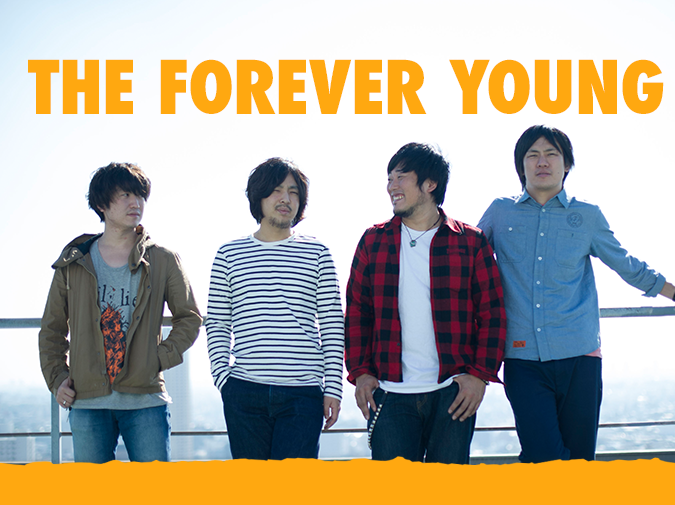 THE FOREVER YOUNG 大人の青春を歌え！  その熱さと等身大の姿に迫る！(2015/11/13)邦楽フィーチャー｜音楽情報サイトrockinon.com(ロッキング・オン ドットコム)