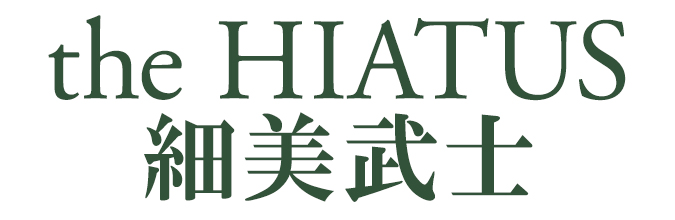 the HIATUS 細美武士