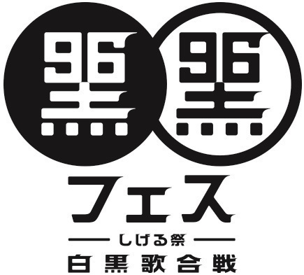 フェス情報まとめ 全国のフェス イベントを一気にチェック 17 07 29 邦楽ニュース 音楽情報サイトrockinon Com ロッキング オン ドットコム