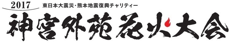 フェス情報まとめ 全国のフェス イベントを一気にチェック 17 07 29 邦楽ニュース 音楽情報サイトrockinon Com ロッキング オン ドットコム