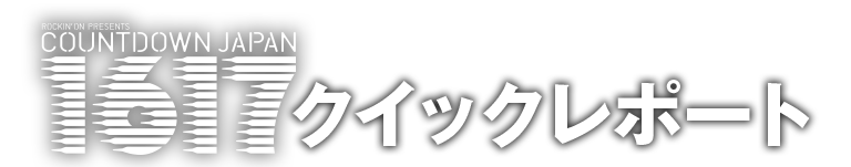 Countdown Japan 16 17 クイックレポート