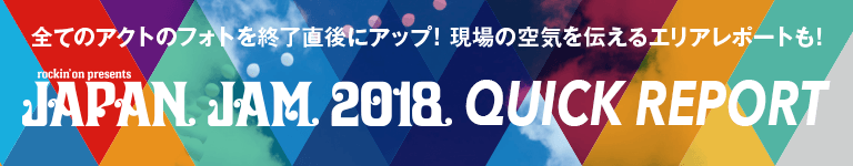 JAPAN JAM 2018