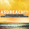 ASOBISYSTEMがプロデュースの期間限定クラブ「ASOBEACH!!!」が沖縄にオープン
