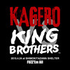 KAGERO vs KING BROTHERS、シェルターでガチンコ2マン。「4/24(金)は絶対空けとけ」