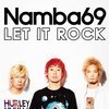 NAMBA69、難波章浩×JESSEの対談公開＆本日発売MA付属DVDのトレーラー公開 - 『LET IT ROCK』