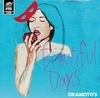 OKAMOTO’S、事件を逆再生で紐解く“Beautiful Days”MV＆『オカモトーーーク！』更新 - 『Beautiful Days』