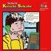 曽我部恵一、ベストアルバム発売決定。「ROSE RECORDS」からリリースされた音源のみで構成 - 『The Best Of Keiichi Sokabe -The Rose Years 2004-2019-』