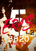 B’z、全曲サブスク解禁。5週連続配信ライブも8月にパッケージ化 - 『B’z SHOWCASE 2020 -5 ERAS 8820- Day2』8月25日発売