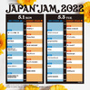 JAPAN JAM 2022 開催まで12日！ 全43店舗の飲食店＆エリアマップを公開しました！