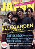 【JAPAN最新号】04 Limited Sazabys、4人が語った最高傑作『Harvest』!! フォーリミがぶち壊した壁、そして手にした栄光とは？ - 『ROCKIN'ON JAPAN』2022年11月号