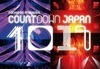『COUNTDOWN JAPAN 10/11』、出演アーティスト第1弾発表！