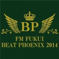 「FM福井 BEAT PHOENIX 2014」、タイムテーブルを発表