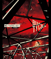 BUCK-TICK、スタンディングツアーZeppTokyo公演をニコ生で独占配信 - 『TOUR2014 或いはアナーキー -FINAL-』2月25日発売