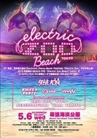 Electric Zoo Beach Tokyo、第2弾出演アーティストを発表 - Creativeman Productions オフィシャル・フェイスブックより