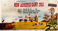 「New Acoustic Camp 2015」第5弾発表に内田勘太郎＆JOHNSONS MOTORCAR