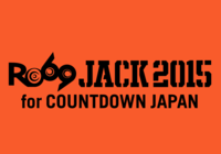 RO69JACK、優勝者のCOUNTDOWN JAPAN出演映像を公開！