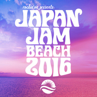 JAPAN JAM BEACH、第3弾出演者＆日割り発表！！