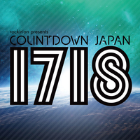 COUNTDOWN JAPAN 17/18、第3弾出演アーティスト発表＆出演日も決定