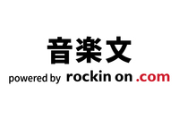 【音楽文】本日7/12更新の邦楽の新着記事はBUMP OF CHICKEN、関ジャニ∞、計2本です