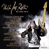 スコーピオンズの元ギタリスト、ウリ・ジョン・ロートのジャパン・ツアー開催決定！ 東京ではスペシャルなアコースティック公演も