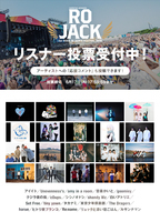 RO JACK for ROCK IN JAPAN FESTIVAL 2019、リスナー投票スタート