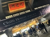 初武道館のChilli Beans.は、変わらず自由なChilli Beans.だった