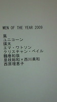 MEN OF THE YEAR 2009