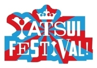 「YATSUI FESTIVAL 2013」、出演アーティスト第4弾発表