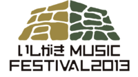 盛岡の無料フェス「いしがきMUSIC FESTIVAL 2013」第1弾発表でKen Yokoyamaら決定