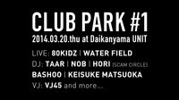 PARKのレーベルナイトイベント「CLUB PARK」、3月に開催決定