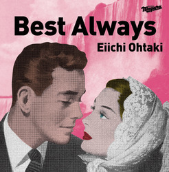 大瀧詠一、ベストアルバム『Best Always』のジャケット＆収録曲が明らかに - 『Best Always』12月3日発売