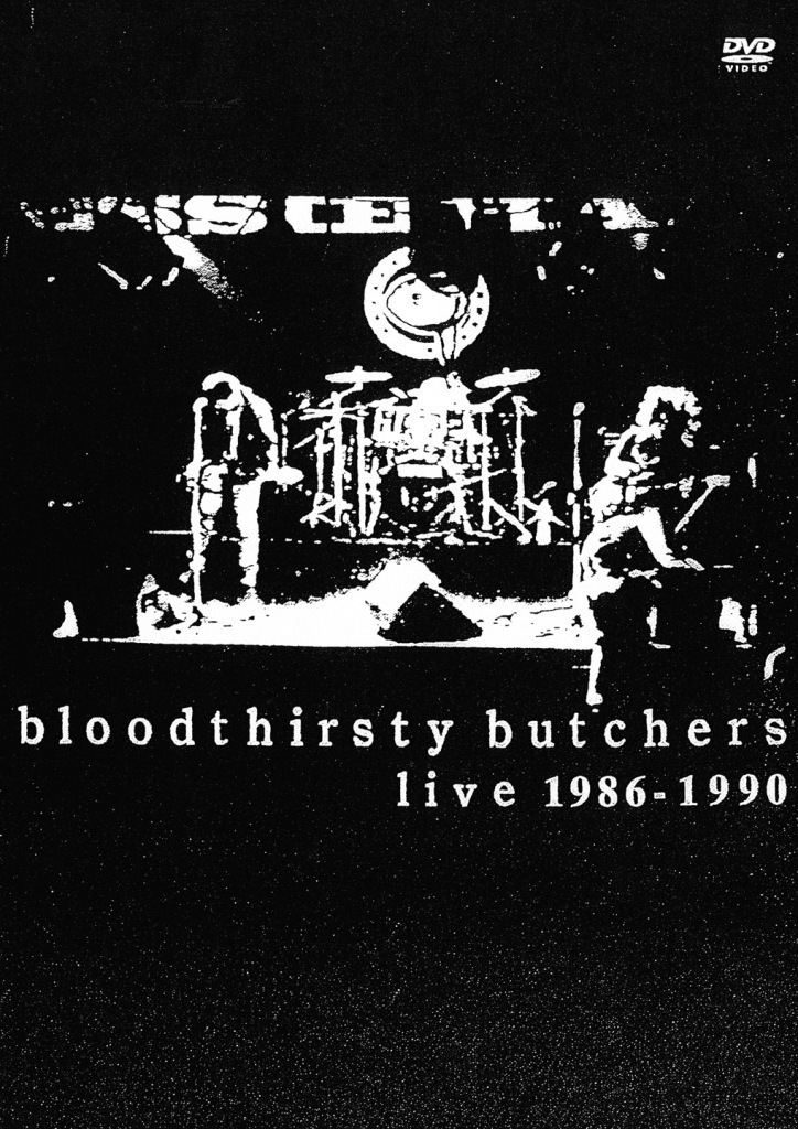 bloodthirsty butchers 自主制作カセット・テープ HANDS-silversky