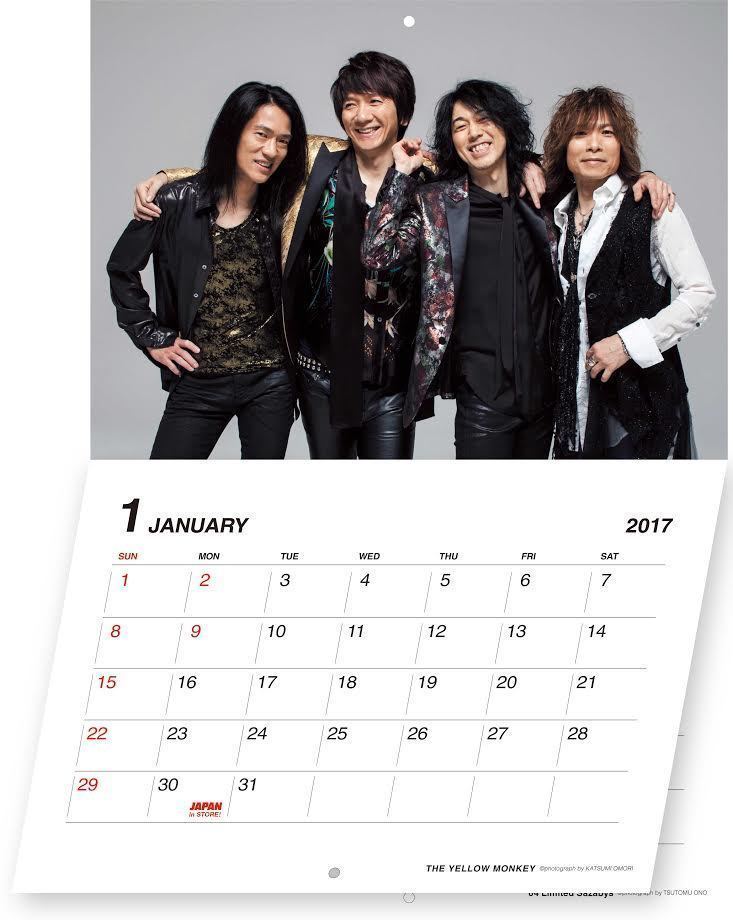 Rockin On Japan 1月号の特別付録は豪華アーティスト写真満載の特製カレンダー 16 12 02 邦楽ニュース 音楽情報サイトrockinon Com ロッキング オン ドットコム