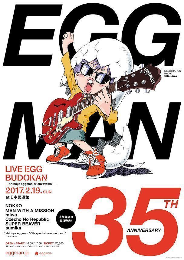 Man With A Mission Miwaら出演 Eggman35周年記念ライブ武道館にて開催 16 12 07 邦楽ニュース 音楽情報サイトrockinon Com ロッキング オン ドットコム
