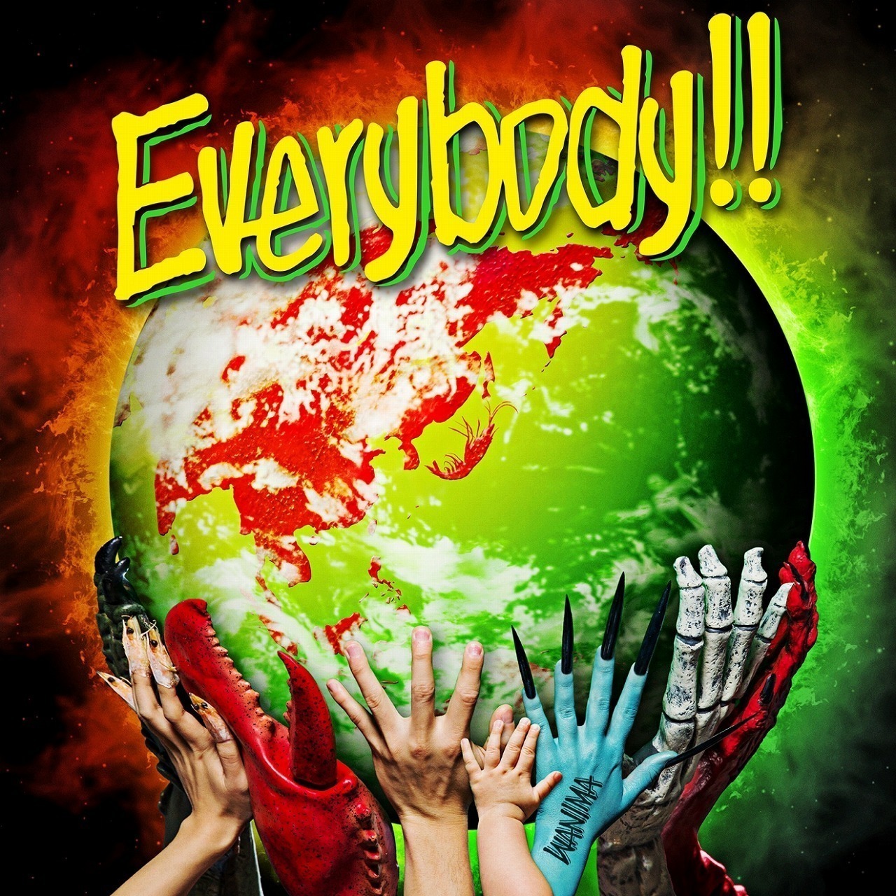 WANIMA、様々な生き物の手が地球を支える『Everybody!!』ジャケ写公開 - 『Everybody!!』2018年1月17日発売