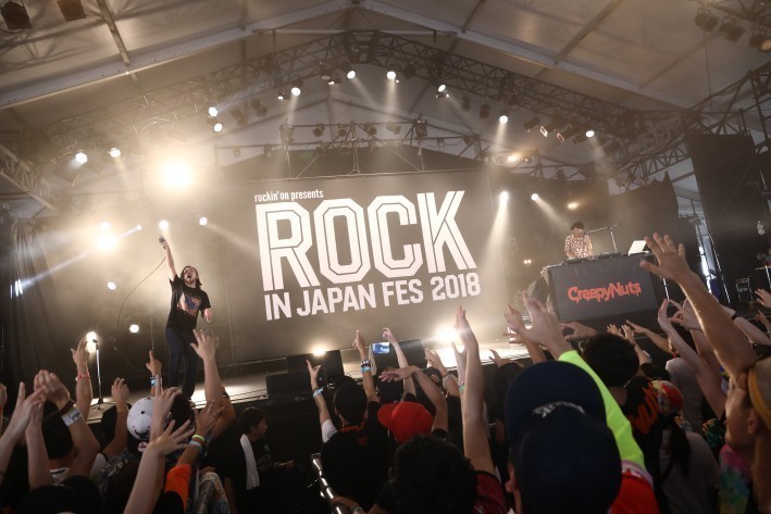 Creepy Nuts - ROCK IN JAPAN FESTIVAL 2018（ロック･イン・ジャパン・フェスティバル2018） でのライブ写真