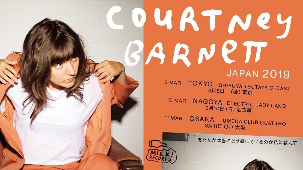 コートニー･バーネット、2019年3月にジャパン・ツアーの開催が決定！