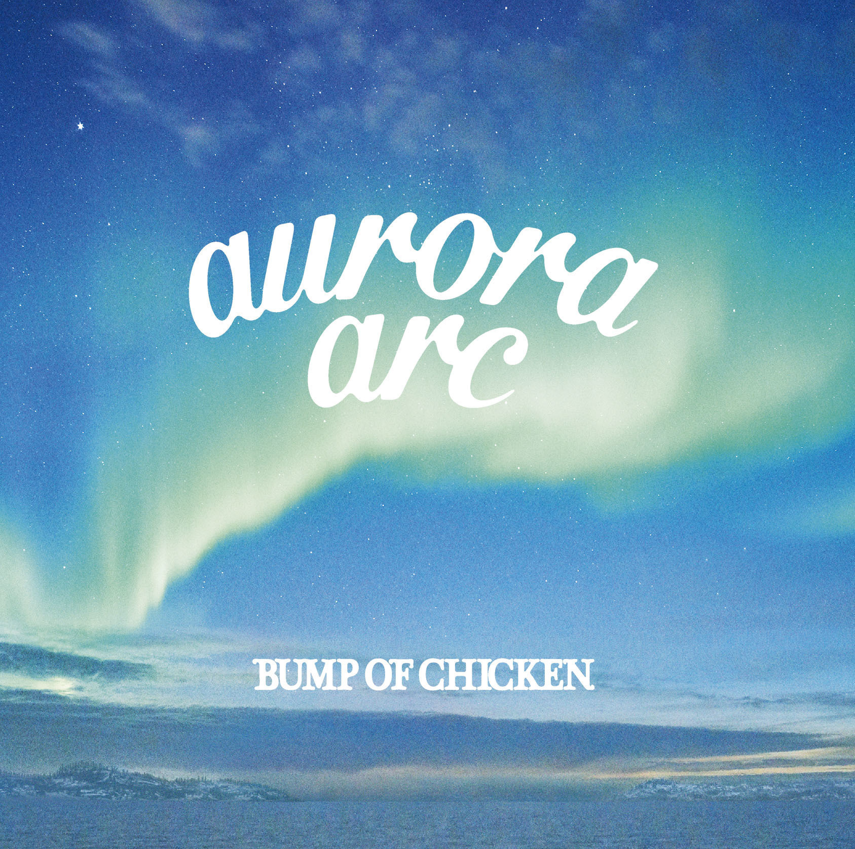 今週の一枚】BUMP OF CHICKENの新アルバム『aurora arc』が3年強の