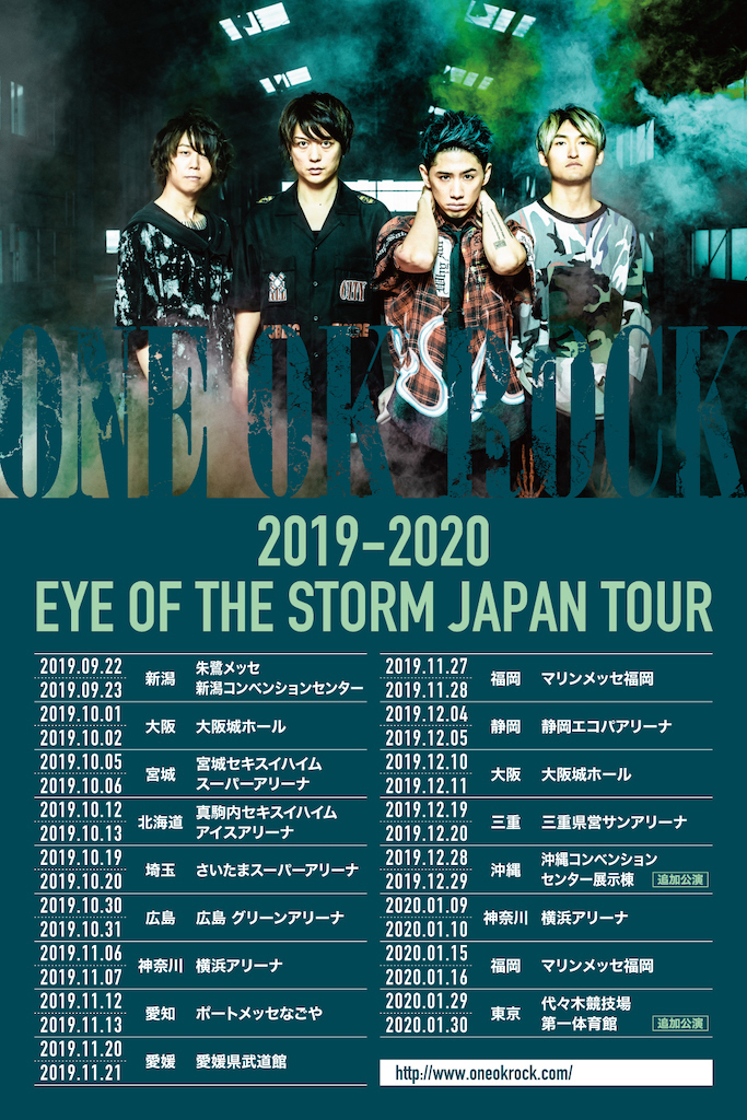 ONE OK ROCK、アリーナツアーに東京＆沖縄それぞれ2days追加決定 (2019 ...