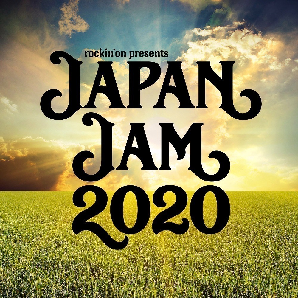 JAPAN JAM 2017 3日通し券×2 - 音楽